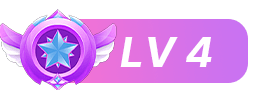 等级-LV4|蜜壶屋
