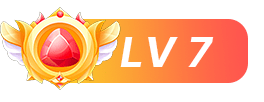 等级-LV7|蜜壶屋
